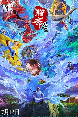 点击查看大图 封面