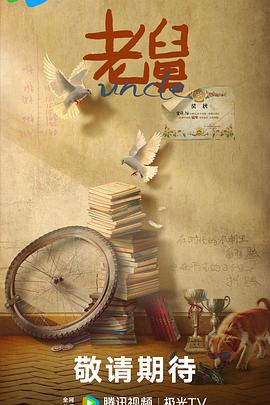 点击查看大图 封面