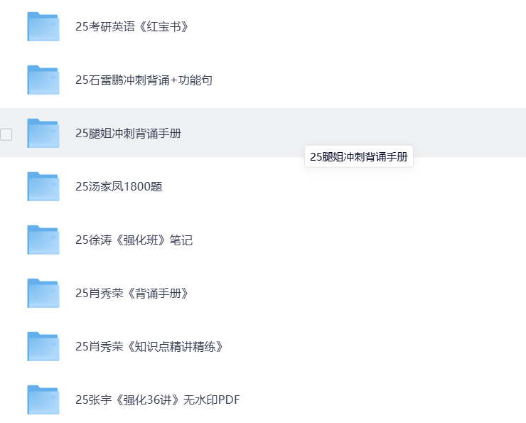 《年考研【英语、政治、数学】电子版资料》 【3.34 GB】 【来源：赤道365论坛】 帖子ID:61683 考研