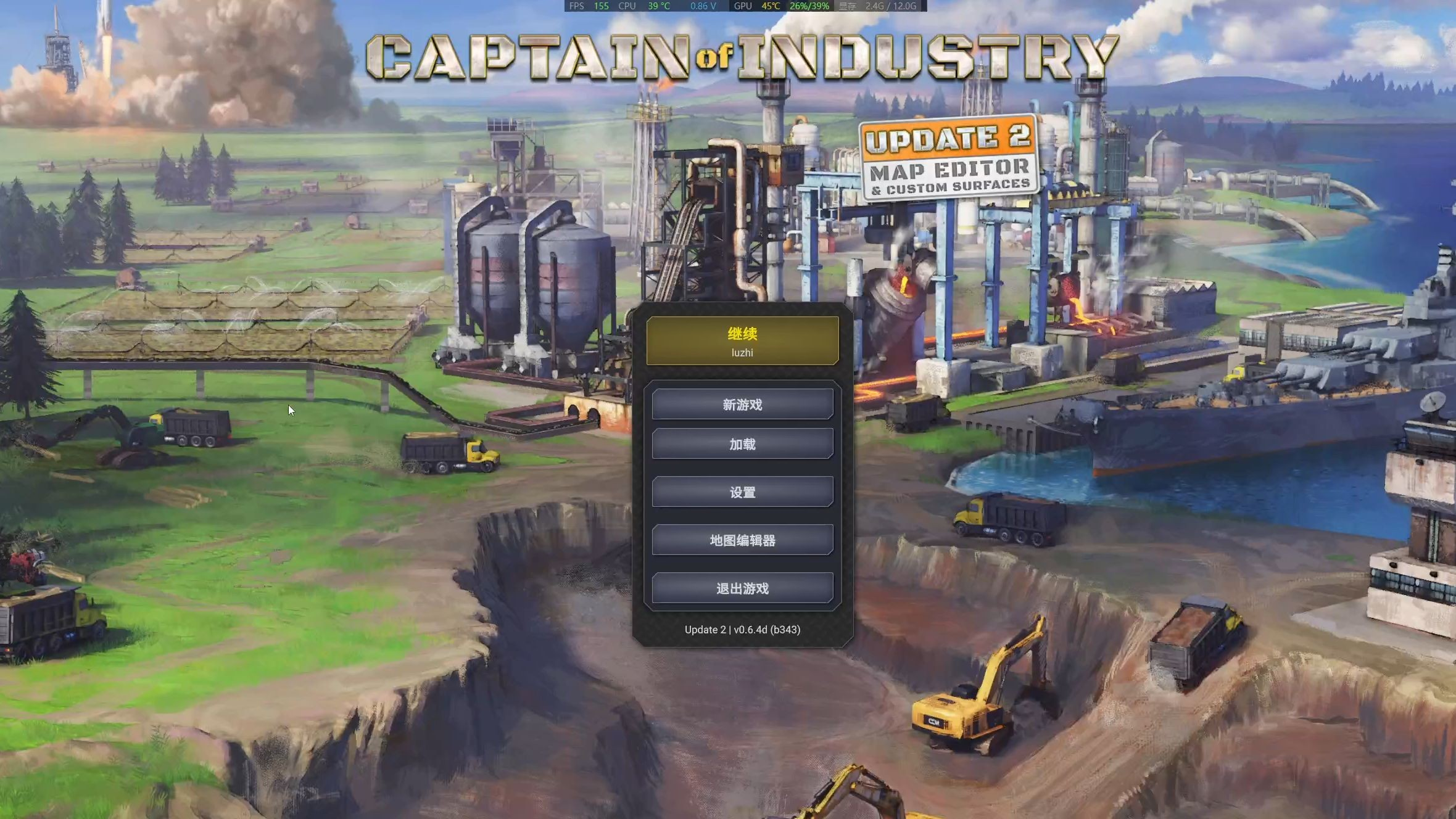 图片[1]-【PC】工业巨头 + 模拟策略类游戏 + v0.5.5 + 1.07GB-资源杂烩社区-资源列表-极盘社区