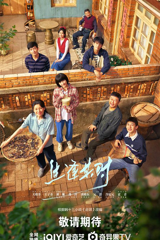 点击查看大图 生逢其时